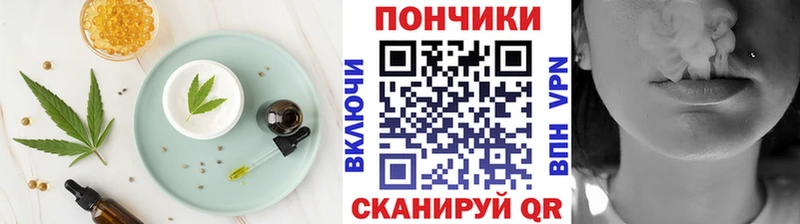 Печенье с ТГК марихуана  дарнет шоп  Тимашёвск 