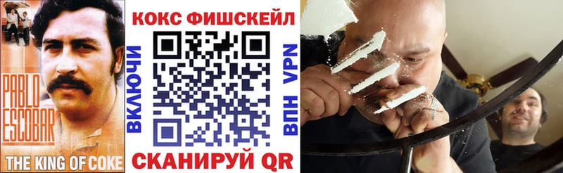 Cocaine 97% Тимашёвск