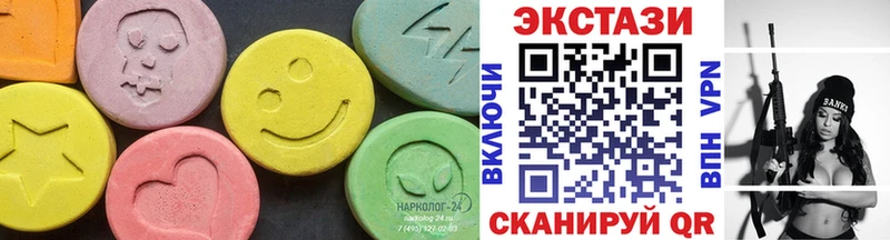 Ecstasy TESLA гидра вход Тимашёвск