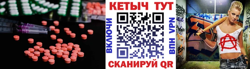 КЕТАМИН VHQ  мориарти состав  Тимашёвск  дарнет шоп 