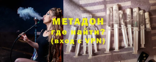 альфа пвп VHQ Абдулино