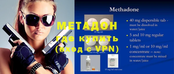 альфа пвп VHQ Абдулино