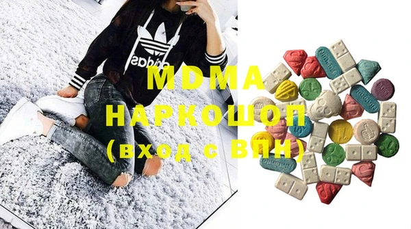 молекула духа Алексин