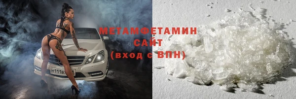 дистиллят марихуана Абаза