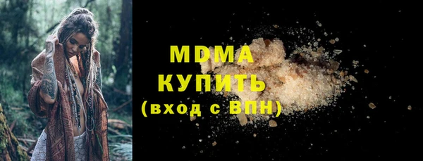 альфа пвп VHQ Абдулино