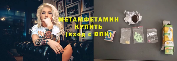 МДМА Няндома