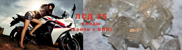 альфа пвп VHQ Абдулино