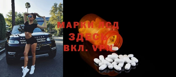 МДМА Няндома