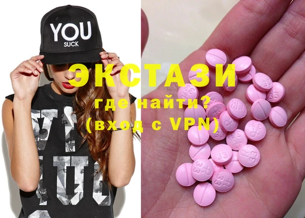 дистиллят марихуана Абаза