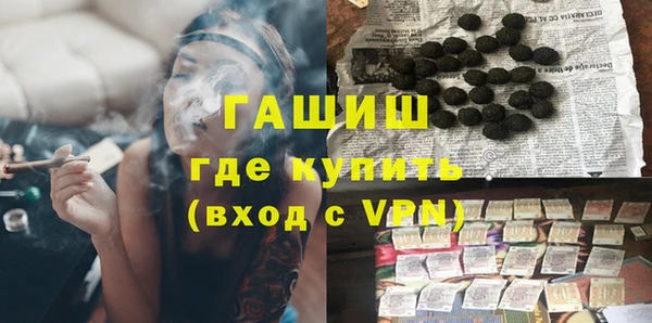 PSILOCYBIN Абинск