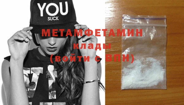 МДМА Няндома