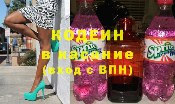 альфа пвп VHQ Абдулино