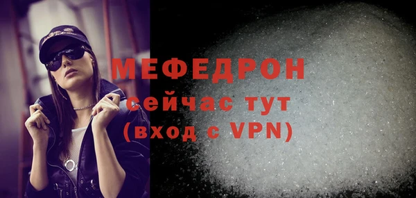 дистиллят марихуана Абаза