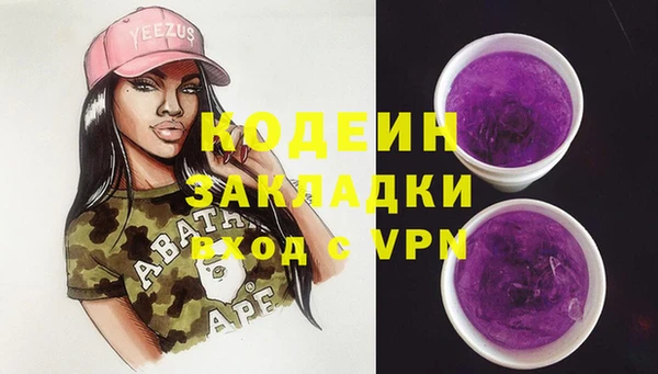 МДМА Няндома