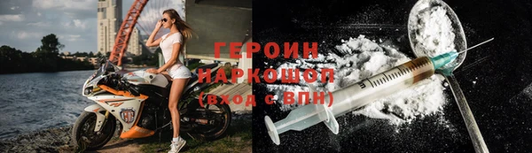 альфа пвп VHQ Абдулино