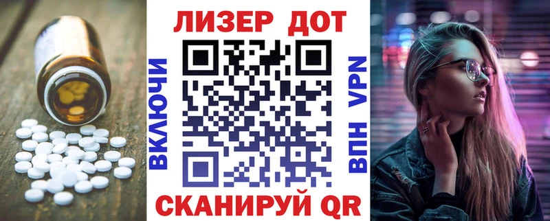 Лсд 25 экстази ecstasy  Тимашёвск 