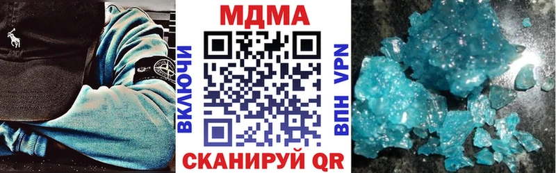 где продают   Тимашёвск  MDMA молли 
