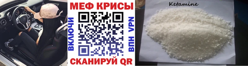 Мефедрон mephedrone  где купить наркоту  Тимашёвск 