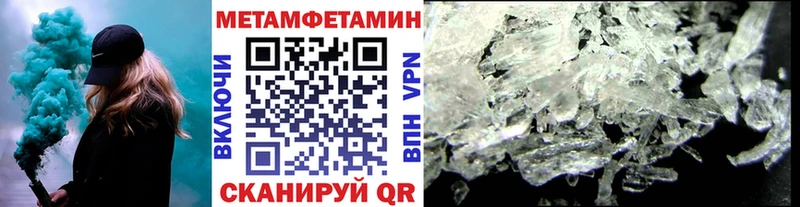 МЕТАМФЕТАМИН винт  где продают   Тимашёвск 