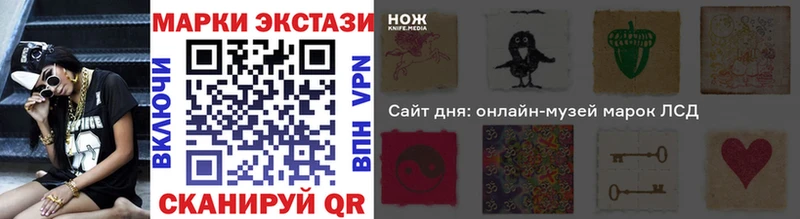 Марки 25I-NBOMe 1,8мг  Тимашёвск 