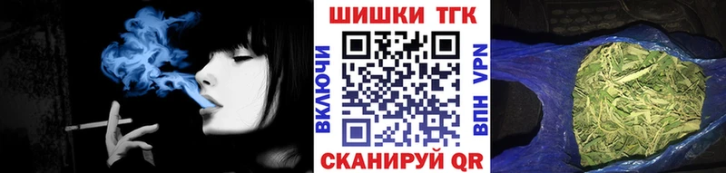цены   kraken ССЫЛКА  Каннабис планчик  Тимашёвск 